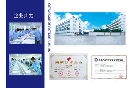 利安達(dá)空氣消毒機(jī) 利安達(dá)空氣消毒機(jī)