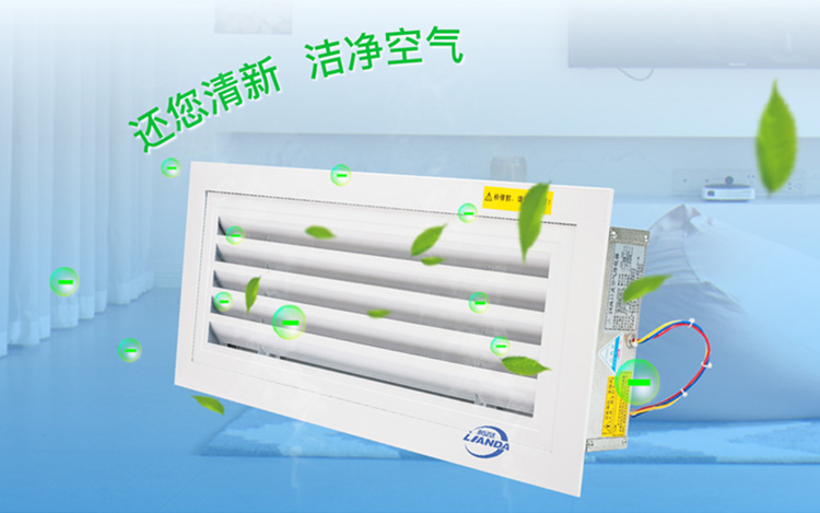 1651198130827834.jpg 0426回風口電子式凈化器750_05.jpg