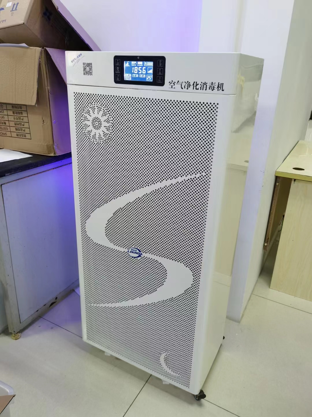 LAD/CJY-Y600移動式空氣凈化消毒機.jpg LAD/CJY-Y600移動式空氣凈化消毒機.jpg