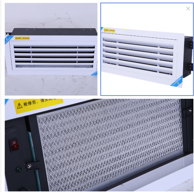 回風口電子式空氣凈化器.png 回風口電子式空氣凈化器.png