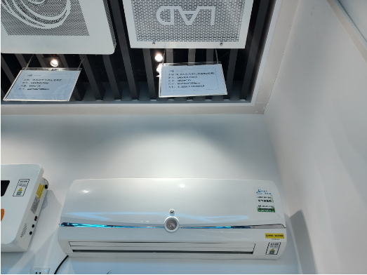 LAD/KJD-T1000型吸頂式空氣凈化消毒機.png LAD/KJD-T1000型吸頂式空氣凈化消毒機.png