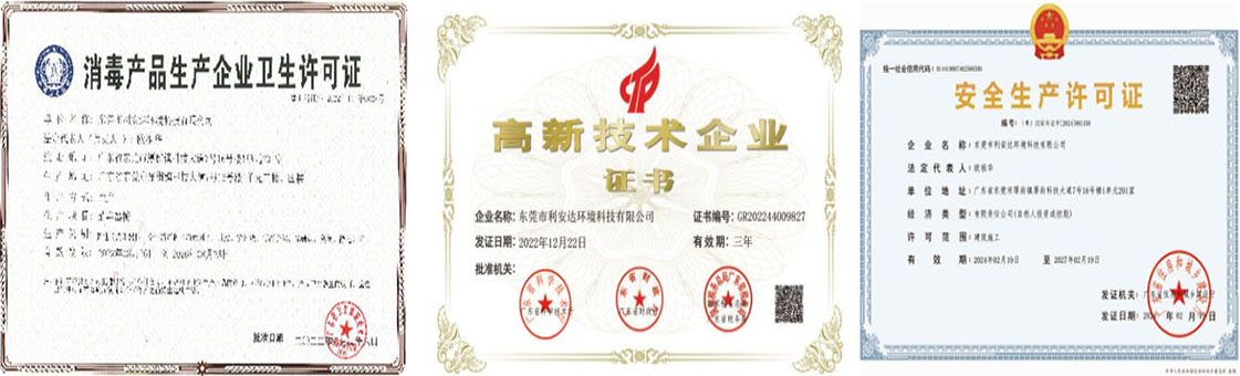 1713716956346646.jpg 執照1.jpg