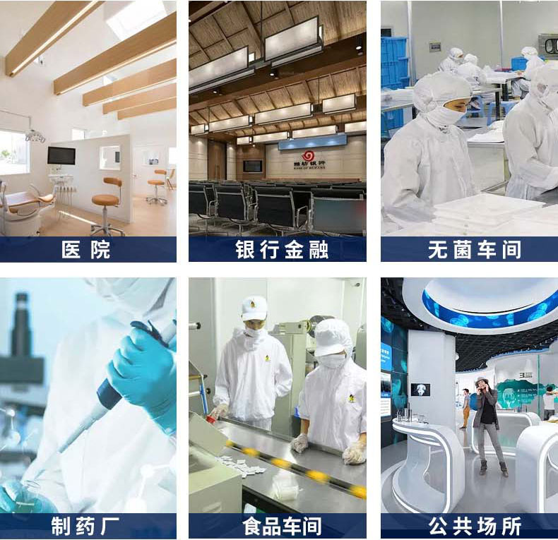 等離子空氣消毒機 等離子空氣消毒機