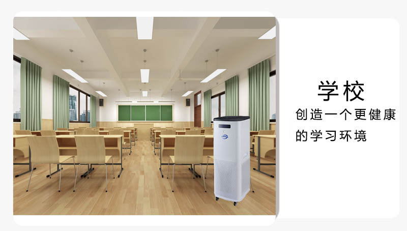 立柜式空氣消毒機 立柜式空氣消毒機