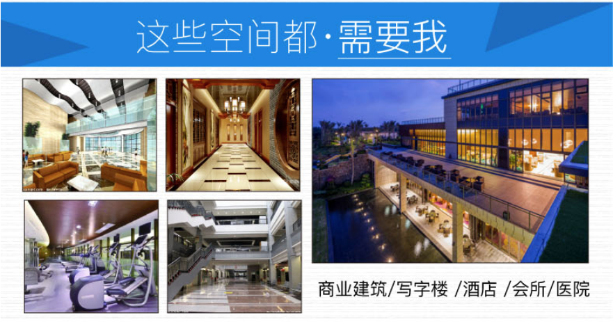 納米光氫離子空氣凈化器使用場所 納米光氫離子空氣凈化器使用場所