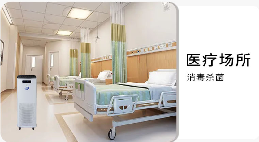 醫用移動式空氣消毒機 醫用移動式空氣消毒機