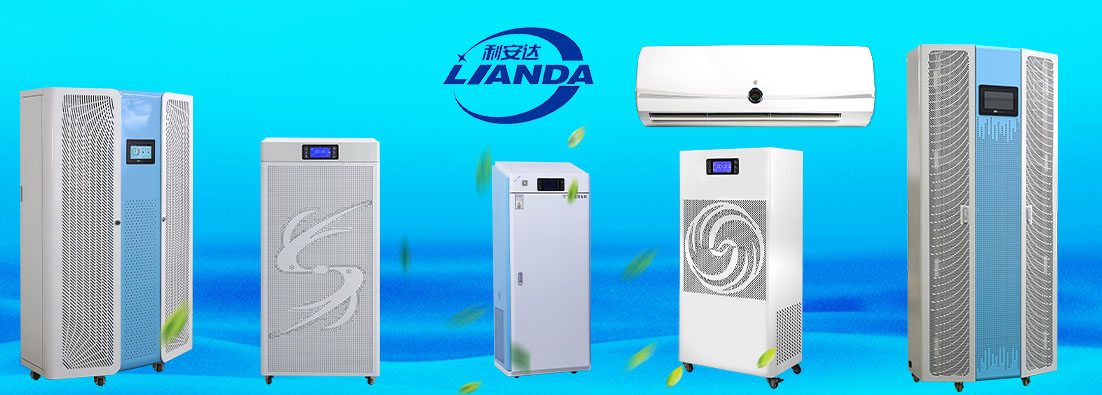 等離子消毒裝置